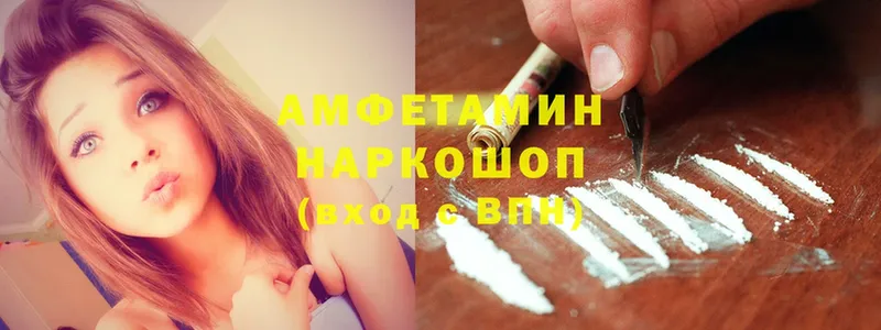 МЕГА онион  Кунгур  Amphetamine Premium 