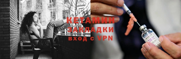 кокаин VHQ Вязьма